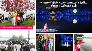 Worst to Best Trip Experience in China | Tamil Family Travel in China | NRI Tamil Vlog