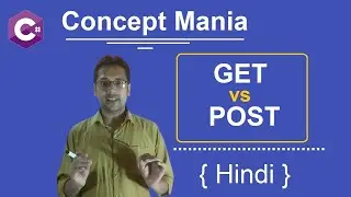 GET vs POST Http Verbs in c# | Concept Mania | Hindi | Most asked interview questions