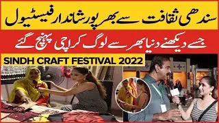 Sindh Craft Festival 2022 in Port Grand Karachi | Handmade Sindhi Cultural Crafts | BOL Buzz
