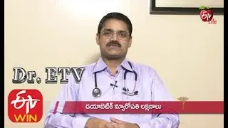 Diabetic Neuropathy | Diabetic Nerve Pain | Diabetic Neuropathy Treatment | Diabetic Leg Pain