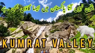 Kumrat Valley Dir | Heaven on earth | Sadeeq shah