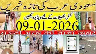 Where & How to Complain About Insurance Claimsسعودی خبرنامہPAK to Made JF-17 Deals With KSA