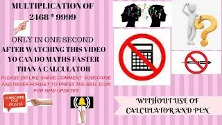 Multiplication short trick:: ibps,ssc, railway,bank, police,:: Assamese