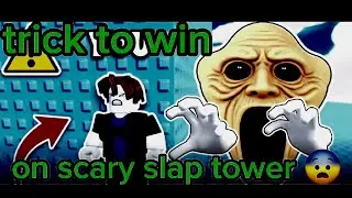 &ldquo;Win Scary Slap Tower Easily! 😱 Tips & Tricks&rdquo;watch now!