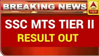 mts tier 2 result 2022 date / ssc mts tier2 result कब तक आएगा / mts tier 2 result news