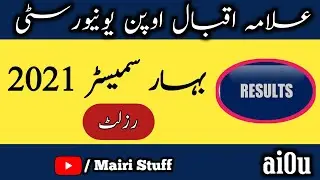 aiou spring result 2021 || aiou ba result spring 2021 || aiou fa result 2021 || AIOU Result 2021
