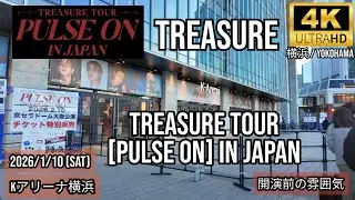 [横浜] Treasure in Kアリーナ横浜 開演前の雰囲気 / TREASURE TOUR [PULSE ON] IN JAPAN