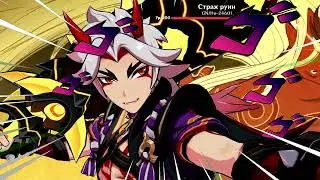 Arataki Itto JOJO Reference | Genshin Impact