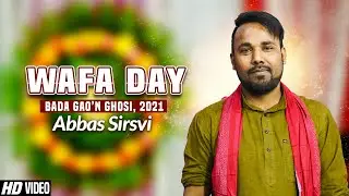 Wafa Day 2021 | Abbas Sirsvi 2021 | Jashn E Abbas Ghosi Mau | 16 Shaban Wafa Day Ghosi 2021