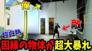 【Prop hunt】細過ぎる物体が大暴れした超白熱かくれんぼ
