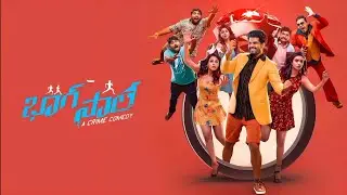 Bhaag Saale BGM Music Sri Simha Koduri, Neha Solanki Telugu_Full HD 2023