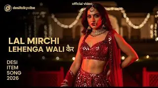 Lal Mirchi Lehenga Wali ( official music video) | Wedding Dance | New Desi Item Song 2026 🔥