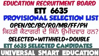 ETT 6635 NEW UPDATE / ALL CATEGORIES CANDIDATES / SELECTED+WITHHELD / 6635 PROVISIONAL LIST OUT