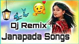 Top 10 Dj Songs Janapada ❤️&zwj;🔥 Kannada Janapada Dj Remix Songs 🔥 #folkjanapada #djlover #karnataka 