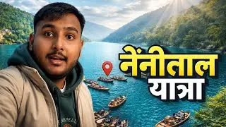 Day 39/50 | Nainital Trip 🏔️ | Mountains, Lake & Peace | Daily Vlog