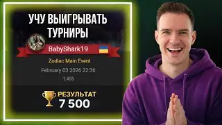 Разбор ключевых раздач турнира | путь от $55 к $7 500