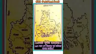 Bangla Map 1947