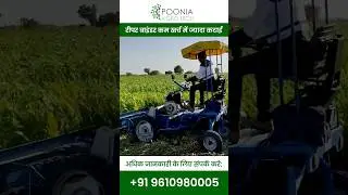 रैपर बाइंडर कम खर्च में ज्यादा कटाई #machine #farming