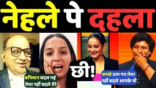 👉KISHORE TIWARI JI VS SHEHZAD POONAWALA🤣| Most Funny TV Debate | Reaction Unfiltered | ReLooK 2.0