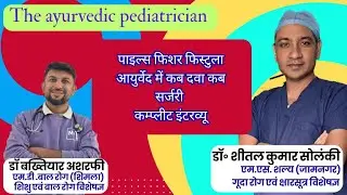 Anorectal disorder | गुदा मार्ग की बीमारी Piles Fissure Fistula Live Session with Dr.Sheetal Solanki