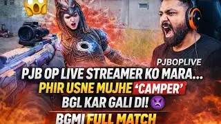 Pro Streamer vs Me! Kill Ke Baad Jo Hua Wo Socha Nahi Tha#bgmi