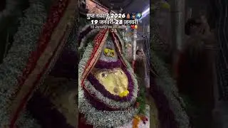 Gupt Navratri ❤️🙏 || meri maa || 🙏❤️🥰🫶🔱