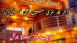 Murree live today #murree #murreeupdate Murree mall road #murreelivetoday #murree #murreemallroad