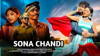 SONA CHANDI | NEW SANTALI VIDEO 2026 | SONA CHATOM | MY SANTALI MEDIA