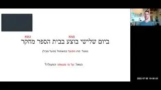נושא+נשוא+נשוא מורחב