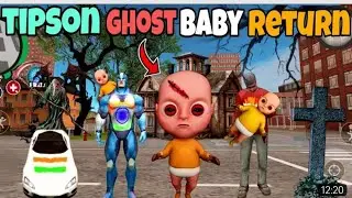 😈Baby Rope Hero In Yellow #androidgames #pubgmobile #shorts #ios #omegle #iosgame #carxstreet