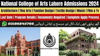 National College of Arts Lahore Admission 2024 | NCA Admission 2024 | NCA University Lahore