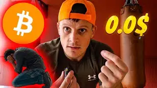 НА&nbsp;ЭТОМ&nbsp;и&nbsp;ПРОЁ**ВЮТ&nbsp;99%&nbsp;ЛЮДЕЙ&nbsp;в&nbsp;КРИПТЕ!!&nbsp;ЖЁСТКАЯ&nbsp;ПРАВДА