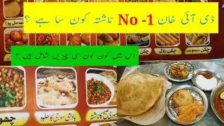 Who is the No -1 DIKhan Nashta point? | ڈی آئی خان ناشتہ پوائنٹ 
