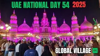 UAE National Day 54 at Global Village 2025 🇦🇪 | Fireworks, Drone Show & Cultural Parade