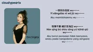 Interesting (音阙诗听) : Zhao Fang Jing (趙方婧) - M&aacute;ngzh&ograve;ng (芒种) | Lirik Terjemahan Indonesia