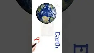 Learn Solar System | Solar System Learning Video | Planets Name for Kids | Easily Space Knowledge