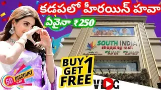 SOUTH INDIA SHOPPING MALL OPENING IN KADAPA // POOJA HEGDE FULL HALCHAL IN KADAPA // @Ramthuvlogs