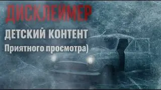 Impuls pro, дисклеймер v2.3 Winter-Зима (Оригинал)
