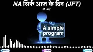 Narcotics Anonymous NA | Just for today | JFT 01 July | A simple program | Hindi
