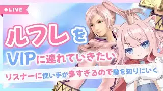 【スマブラsp】ルフレでVIP目指してオンライン頑張る配信 #shorts #縦型配信 #スマブラ
