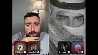 لايف سيف ونايف فضائح جديدة للمشتركين وكلام مهم عن الموسم الخامس😱ادهم ندى عبيد فيدال تامر قسمة ونصيب4