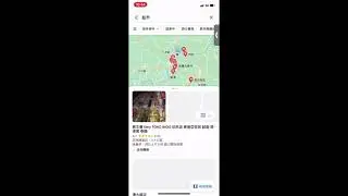 How I use GPS to Find My Way