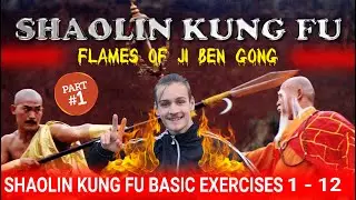 Part 1: Shaolin Kung Fu Basics | Flames of Ji Ben Gong | 基本功; jīběn gōng | Martial Arts