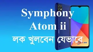 SYMPHONY Atom ii Flashing CM2 No Need Boot File