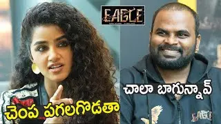 Anupama Parameswaran Fire On 30 Weds 21 Web Series Fame Karthik | Eagle Movie Promotions | Ravi Teja