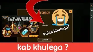 Regional Battle event not opening problem solution | regional battle event error unhandle solution