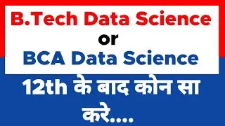 B.TechData Science or BCA Data Science | Which is Best Course | Eligibility | Comparison