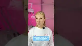 👩⚕️Бухер Диана Владимировна - детский стоматолог