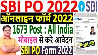SBI PO Online Form 2022 Apply &brvbar;&brvbar; How to Fill SBI PO Form 2022 &brvbar;&brvbar; SBI PO Online Form 2022 Kaise Bhare