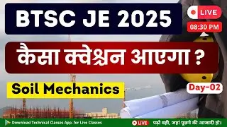 Target BTSC JE || फटाफट Solution (Soil Mechanics ) L-2 | BTSC JE में पूछे जाने वाले प्रश्न